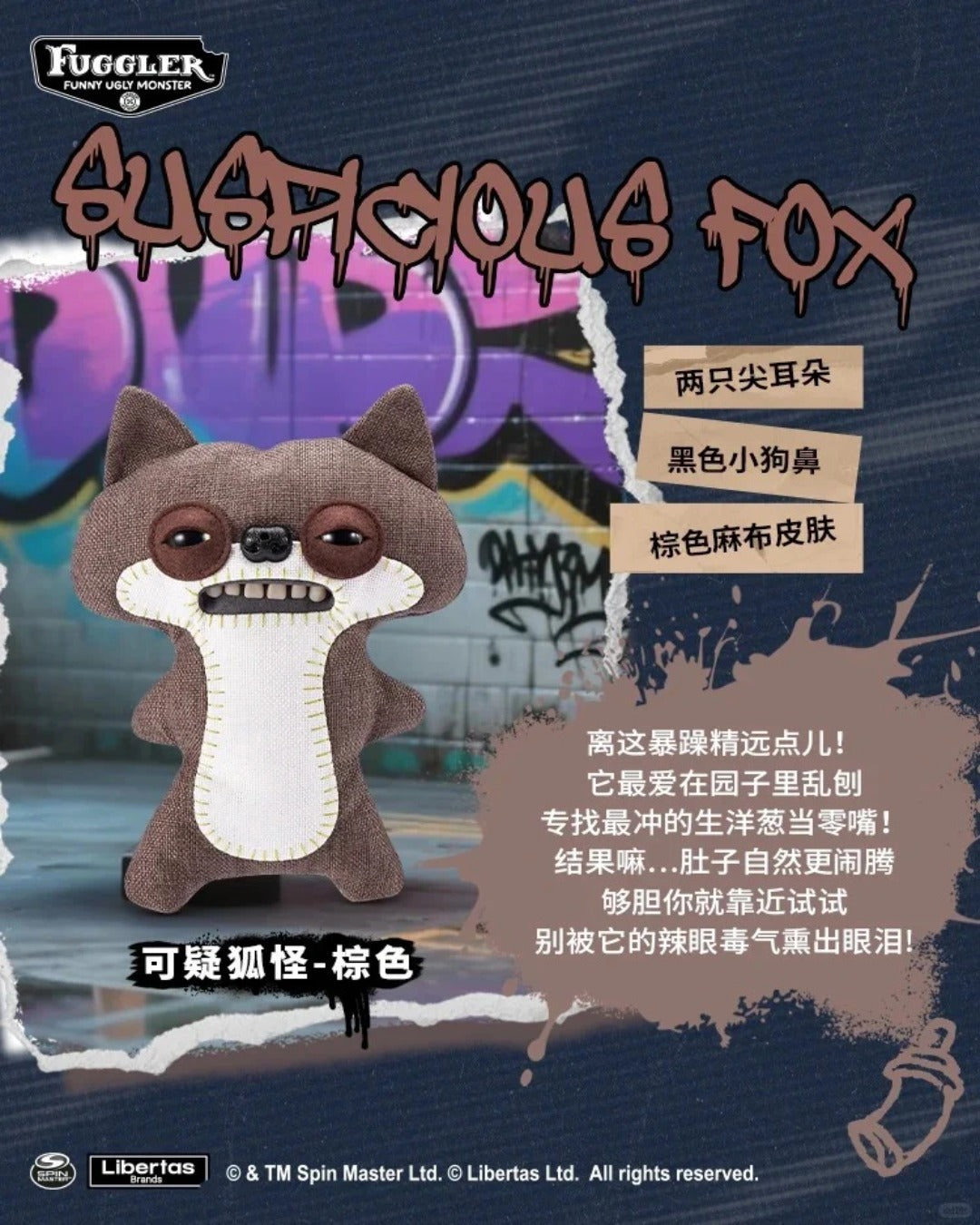 Fuggler Fart Face - Thú Bông Quái Dị Cảm Biến Âm Thanh Zuru - Hình ảnh bổ sung 4