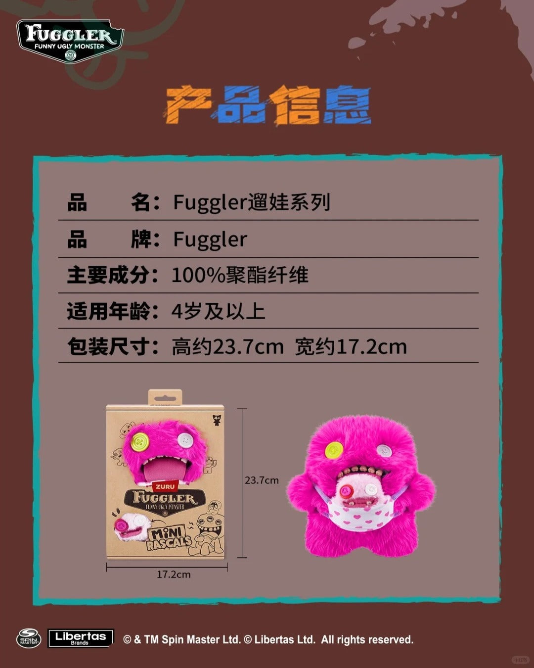 Fuggler Mini Rascals - Thú Nhồi Bông Art Toy Độc Đáo ZURU ZURU - ảnh 3 - Art toys