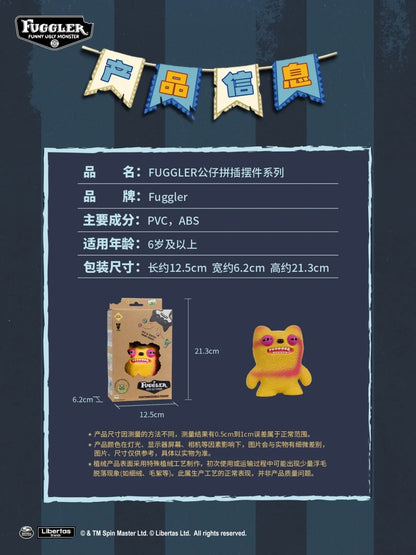 Fuggler Customizable Figure (RANDOM) - Mô Hình Nhân Vật - ZURU ZURU - ảnh 1 - Art Toy