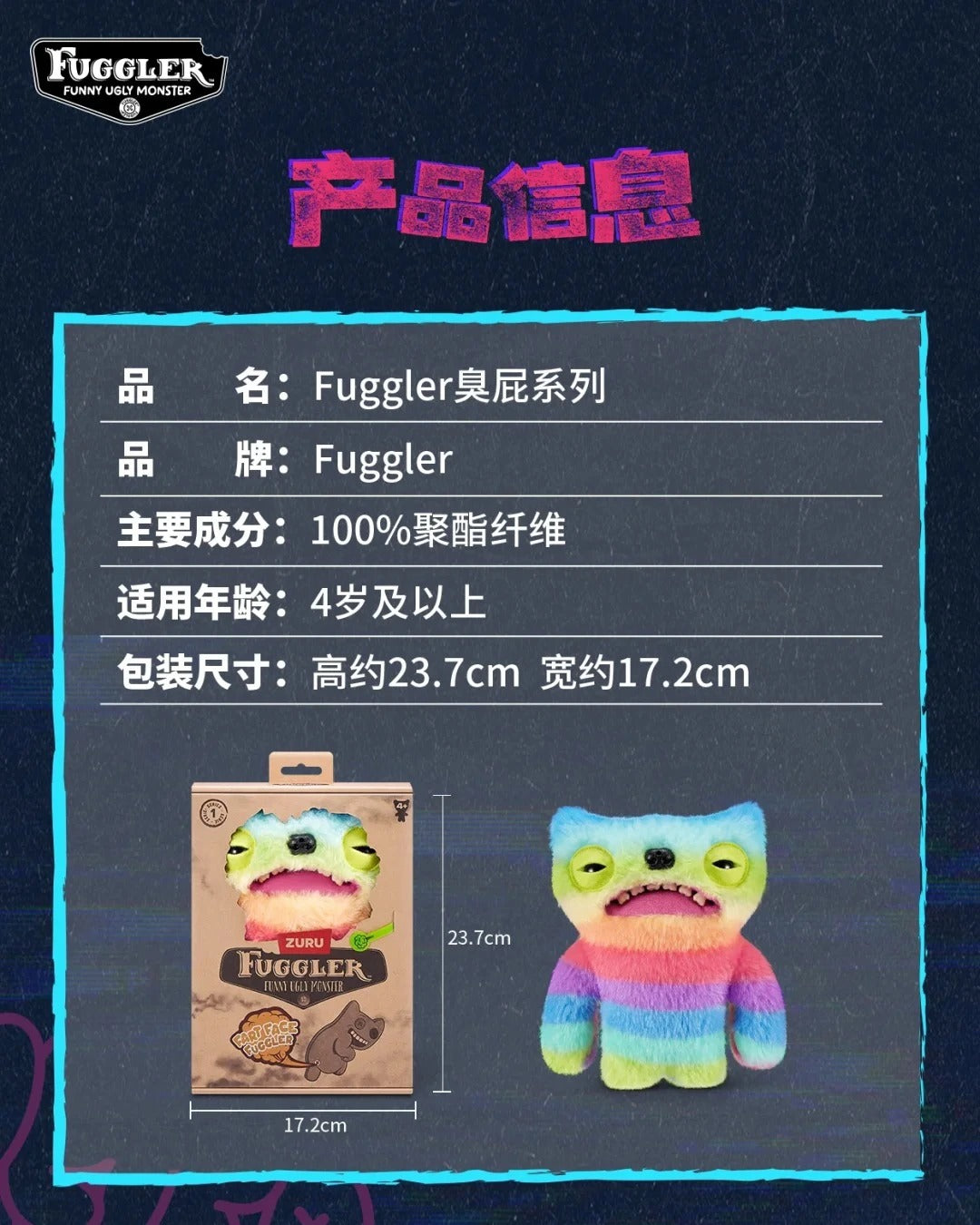 Fuggler Fart Face - Thú Bông Quái Dị Cảm Biến Âm Thanh Zuru Fuggler - ảnh 2 - Art toys
