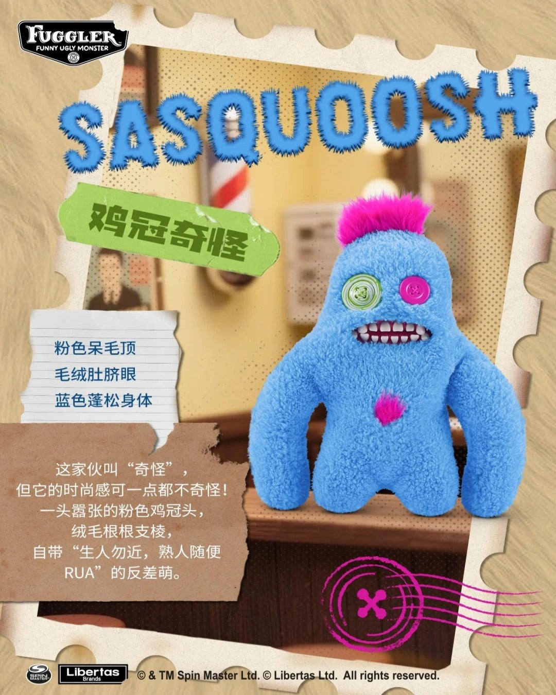 Fuggler Hairy Fugg - Thú Bông Quái Vật Lông Xù - Fuggler - Hình ảnh bổ sung 5