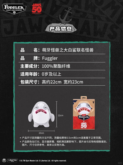 FUGGLER X JAWS 50TH ANNIVERSARY