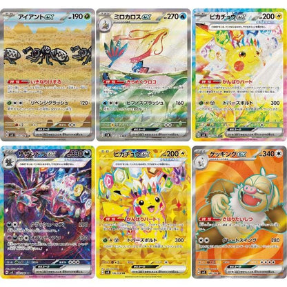 Thẻ bài Pokemon TCG SV8 Super Electric Breaker Booster Pack tiếng Nhật