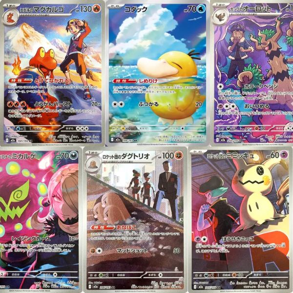Thẻ bài Pokemon TCG M2a Mega Dream ex Booster Pack Tiếng Nhật