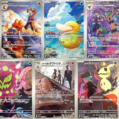 Thẻ bài Pokemon TCG SV6 Transformation Mask Booster Pack tiếng Nhật
