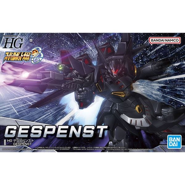 Gespenst - Super Robot Wars OG - HG