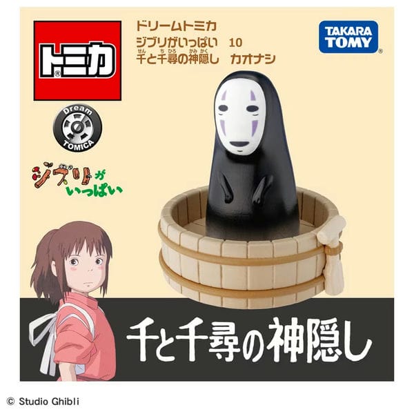 Dream Tomica Ghibli No. 10 Spirited Away No-Face