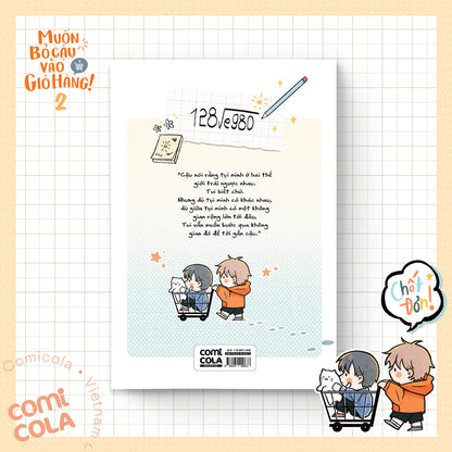 Muốn Bỏ Cậu Vào Giỏ Hàng! - Tập 2 - Comicola Shop