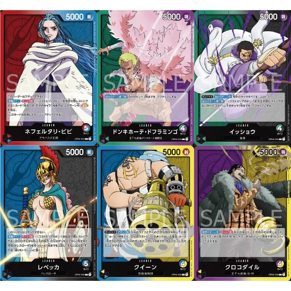 Thẻ bài One Piece Card Game Booster Pack OP-04 Kingdom of Intrigue