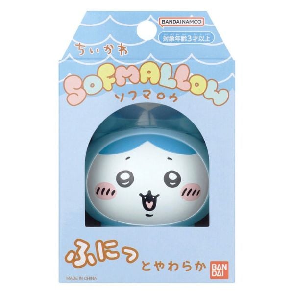 Chiikawa Sofmallow - Hachiware Pajamas