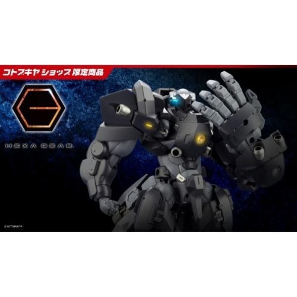 Hexa Gear Governor Heavy Armor Type Rook Lefty - Kotobukiya