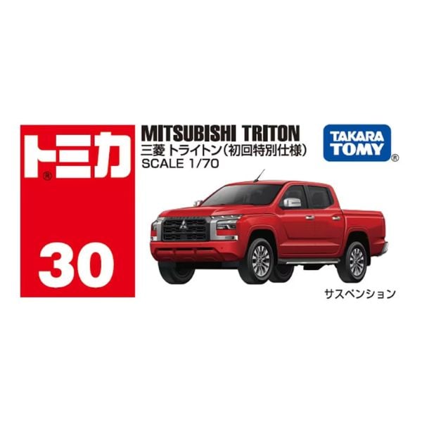 Tomica No. 30 Mitsubishi Triton Special First Edition