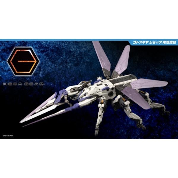 Hexa Gear Gertrude - Kotobukiya HG120
