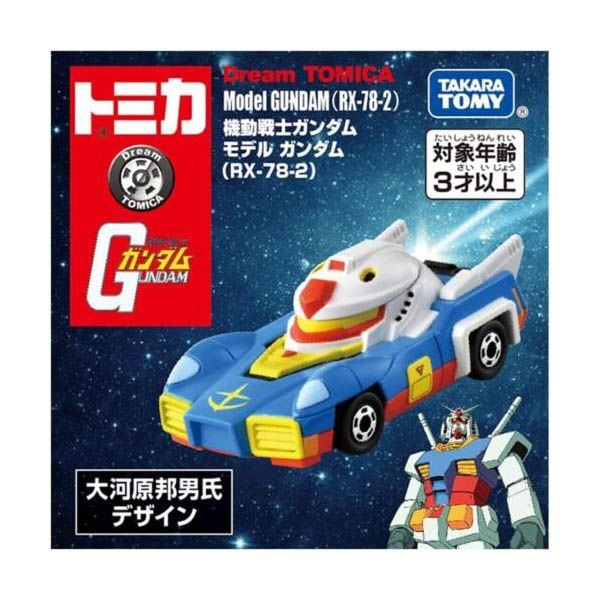 Đồ chơi mô hình xe Dream Tomica SP Mobile Suit Gundam Model Gundam RX-78-2