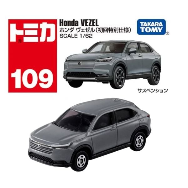 Tomica No. 109 Honda Vezel First Special Edition