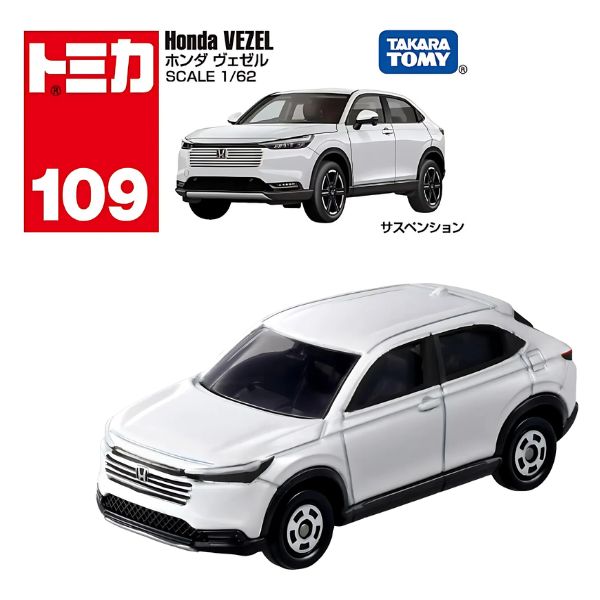 Tomica No. 109 Honda Vezel