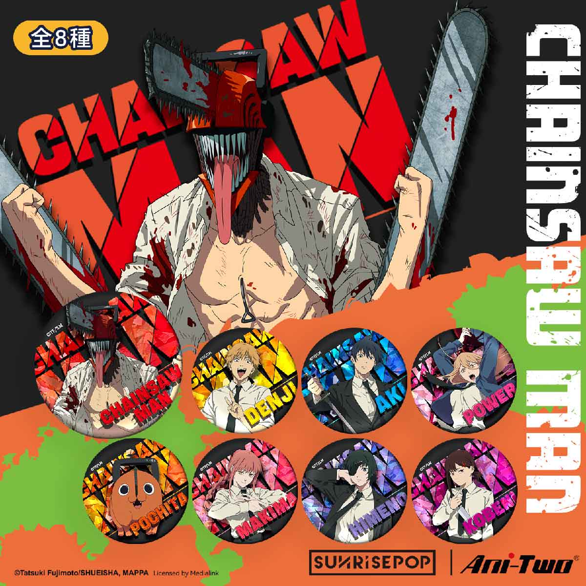 Chainsaw Man Badge SUNRISEPOP CMAC024 - Huy hiệu Anime - SUNRISEPOP