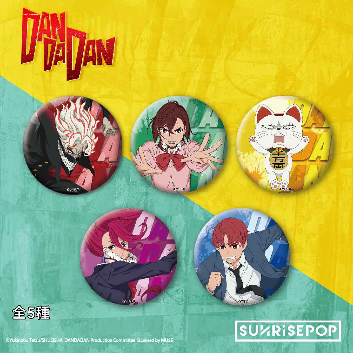 Dan Da Dan SUNRISEPOP Badge DDAC002 - Huy hiệu trang trí Anime - SUNRISEPOP