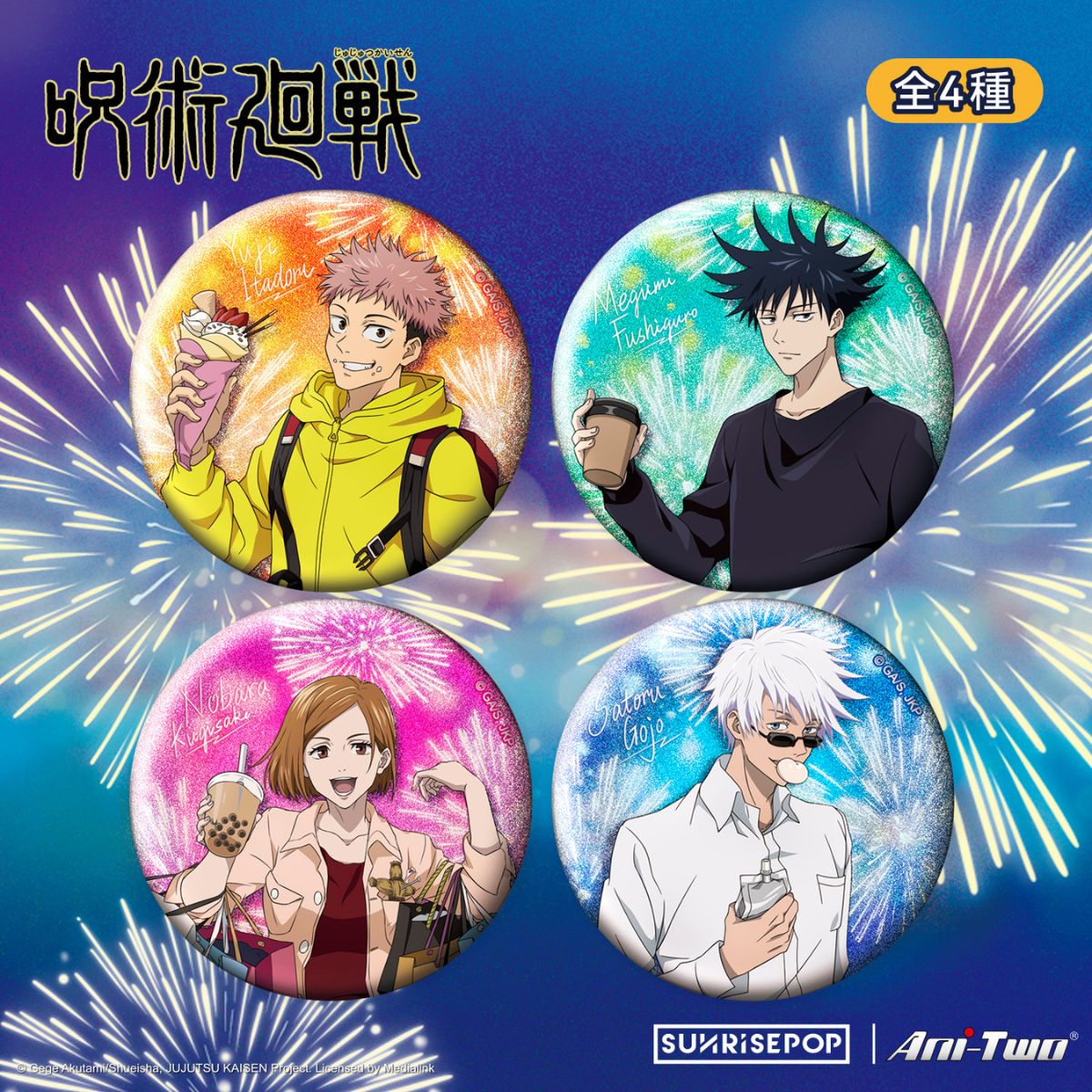 Đồ Chơi Huy Hiệu Jujutsu Kaisen Series 6 SUNRISEPOP JKAC074 - Giao hàng ngẫu nhiên