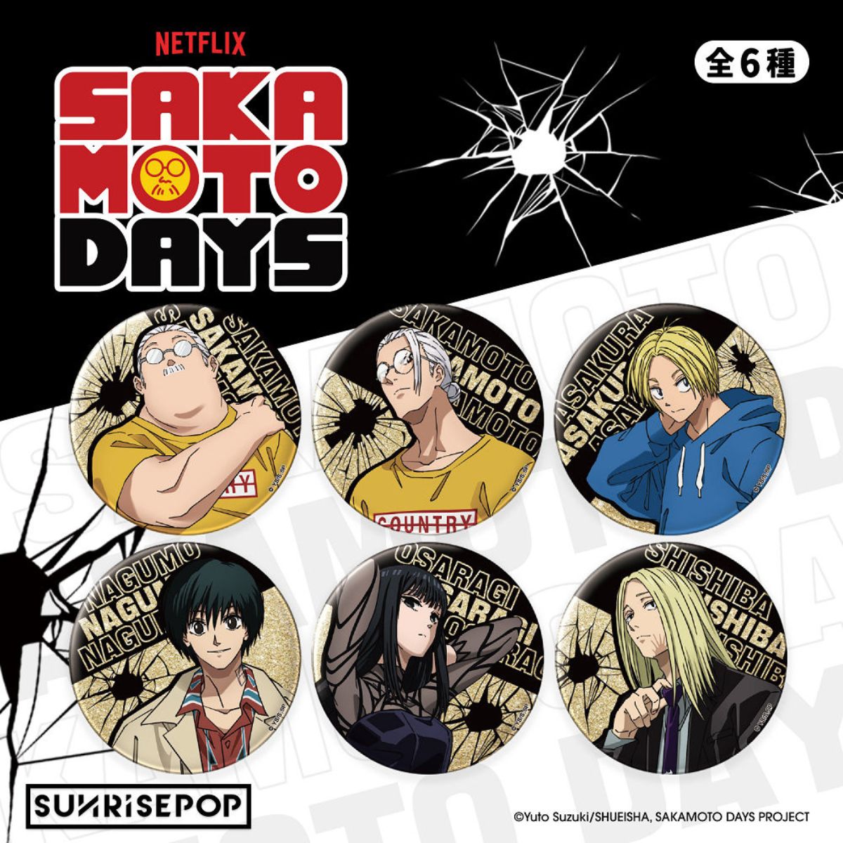 Sakamoto Days Badge 02 - Huy hiệu Anime Glitter - SUNRISEPOP SDAC002