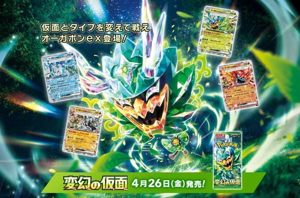 Thẻ bài Pokemon TCG SV6 Transformation Mask Booster Pack tiếng Nhật