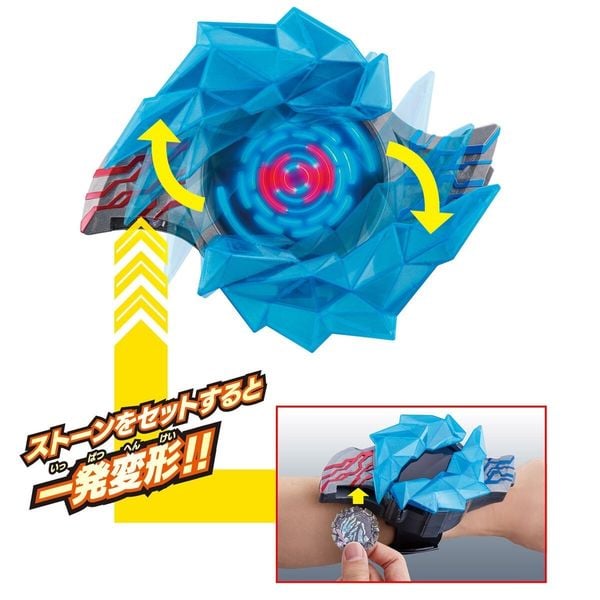 Vòng đeo tay biến hình Ultraman Blazar DX Blazar Bracelet Narikiri Set
