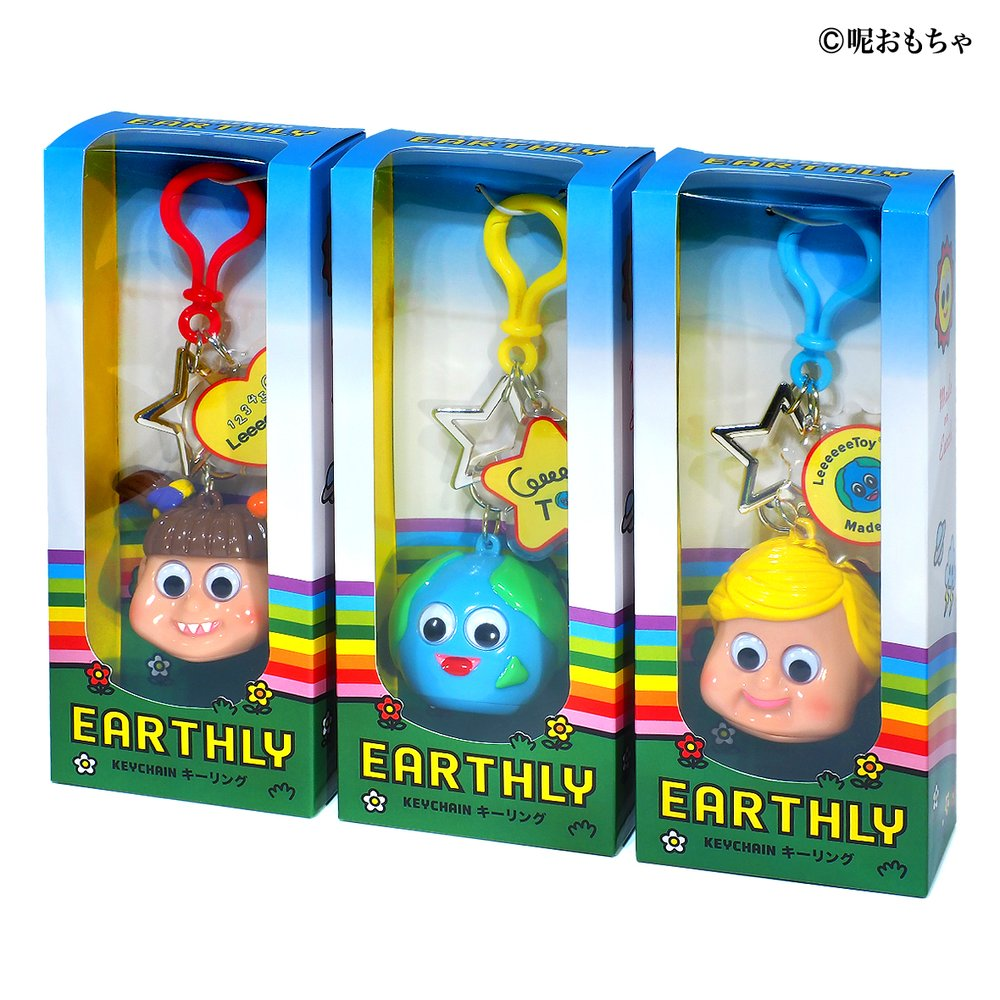 EARTHLY Keychain OG - Móc Khóa Art Toy Sofubi Cao Cấp - LeeeeeeToy - Hình ảnh sản phẩm
