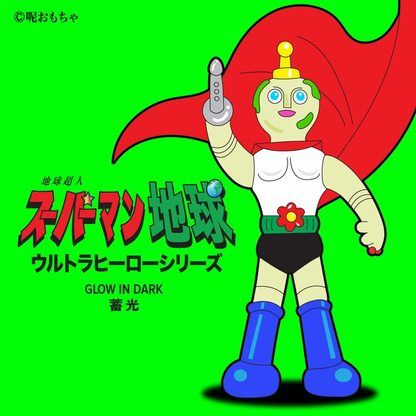 Super Earthly (Glow in Dark) Mô Hình Art Toy Sofubi LeeeeeToy