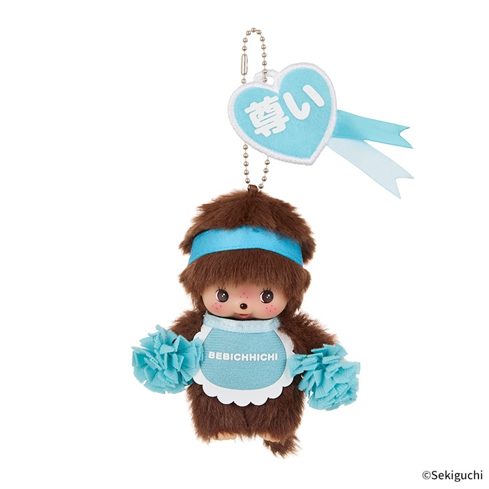 Happy Color Monchhichi Keychain - Móc khóa gấu bông Monchhichi chính hãng