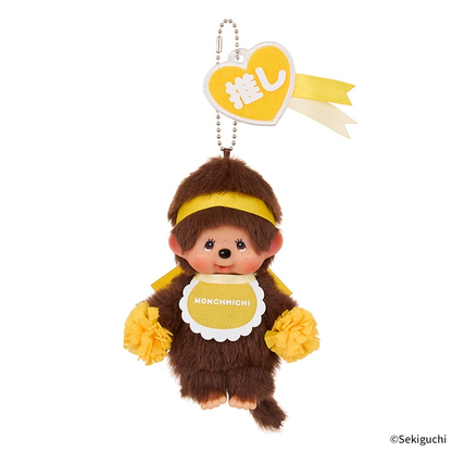 Happy Color Monchhichi Keychain - Móc khóa gấu bông Monchhichi chính hãng