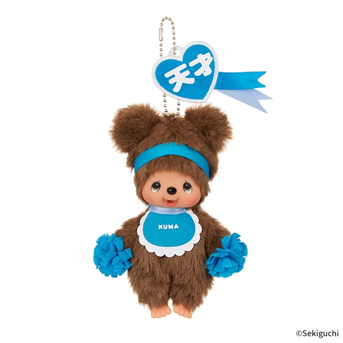 Happy Color Monchhichi Keychain - Móc khóa gấu bông Monchhichi chính hãng Monchhichi - ảnh 1 - Móc khóa bông