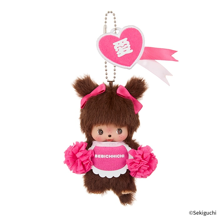 Happy Color Monchhichi Keychain - Móc khóa gấu bông Monchhichi chính hãng Monchhichi - ảnh 7 - Móc khóa bông
