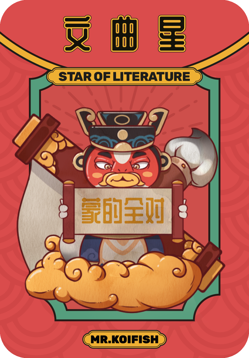 MR.KOIFISH SERIES - Mô Hình Blindbox Art Toy Chính Hãng Mighty Jaxx - Góc nhìn khác 3