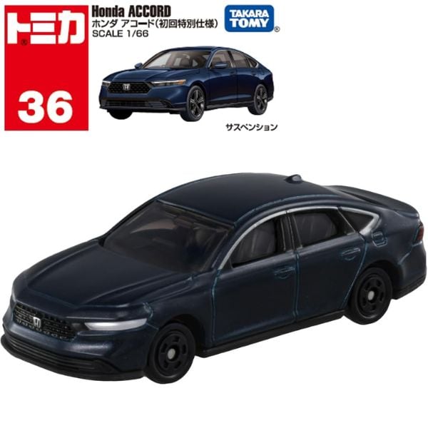 Tomica No. 36 Honda Accord First Special Edition