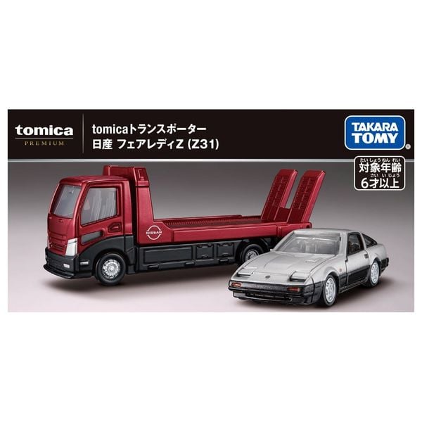 Tomica Premium Tomica Transporter Nissan Fairlady Z Z31