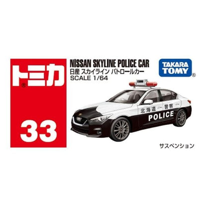 Tomica No. 33 Nissan Skyline Police Car