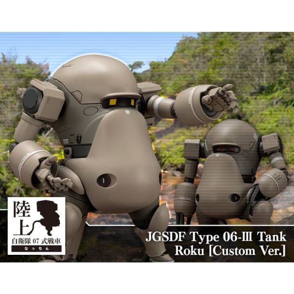 JGSDF Type 06-III Tank Roku Custom Ver. - Kotobukiya KP671