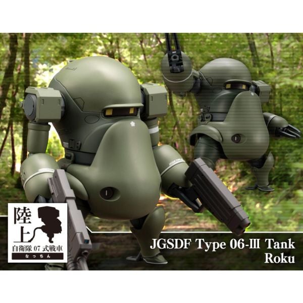 JGSDF Type 06-III Tank Roku - Kotobukiya KP670