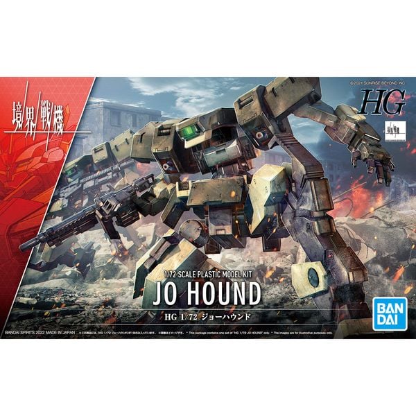 Jo Hound - Kyoukai Senki - HG 1/72