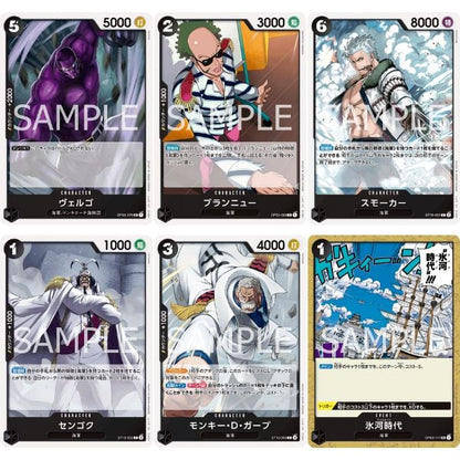 Bộ bài One Piece Card Game Starter Deck ST-19 Black Smoker