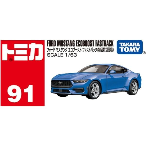 Tomica No. 91 Ford Mustang Ecoboost Fastback Special First Edition
