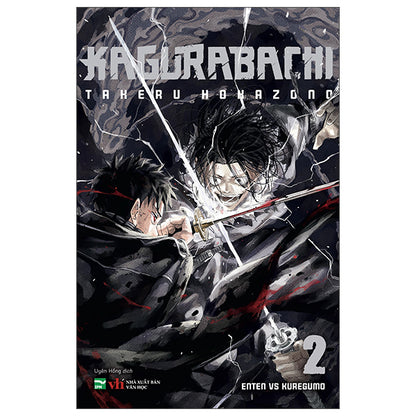 Kagurabachi - Tập 2 - Truyện Tranh Manga - IPM - Hình ảnh sản phẩm