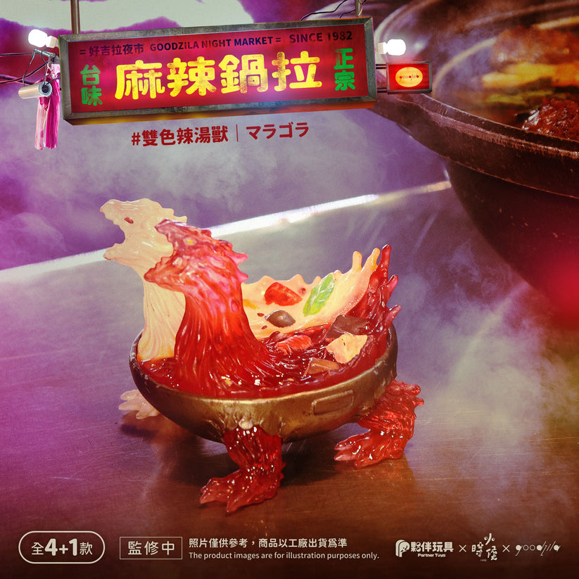GOODZILA NIGHT MARKET - Mô hình Blind Box Art Toys - PARTNER TOYS - Hình ảnh bổ sung 4