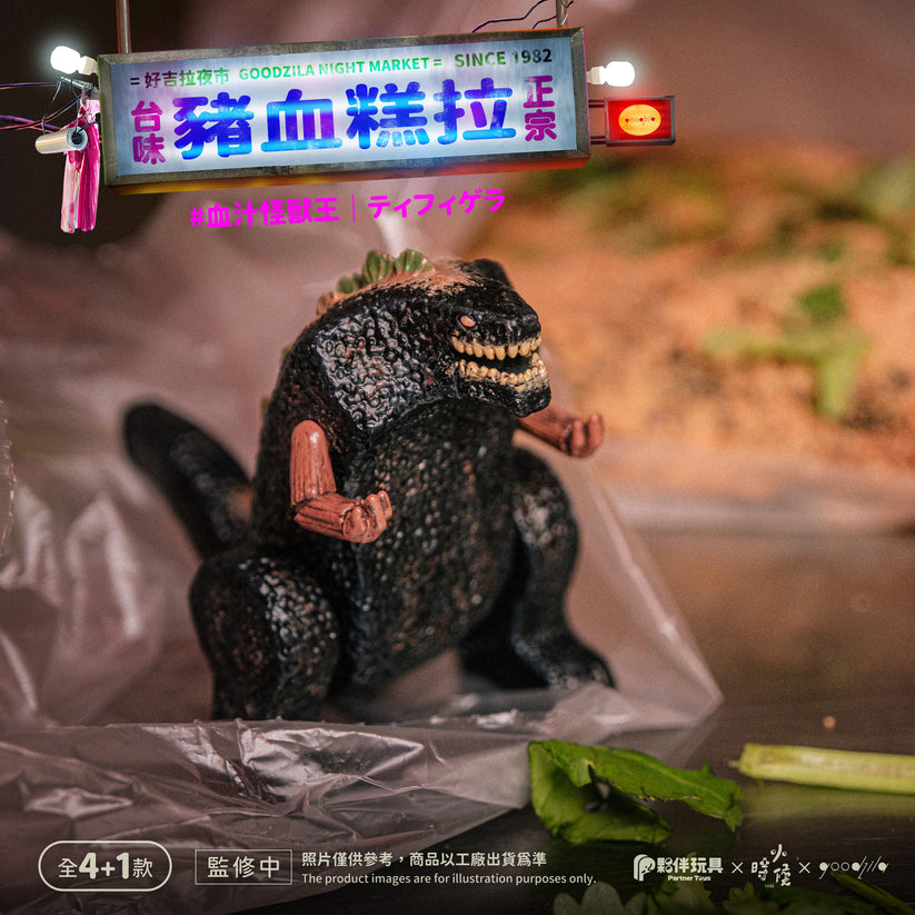 GOODZILA NIGHT MARKET - Mô hình Blind Box Art Toys - PARTNER TOYS - Hình ảnh bổ sung 5