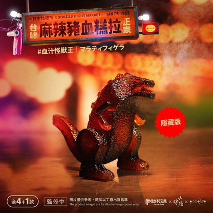 GOODZILA NIGHT MARKET - Mô hình Blind Box Art Toys - PARTNER TOYS - Hình ảnh bổ sung 6
