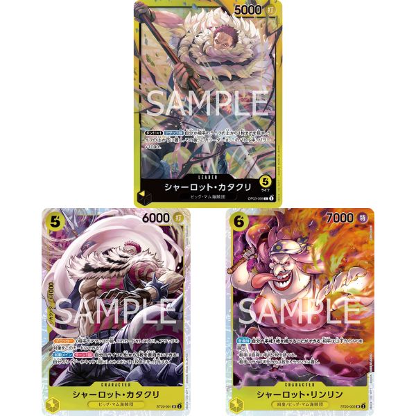 Bộ bài One Piece Card Game Starter Deck ST-20 Yellow Charlotte Katakuri