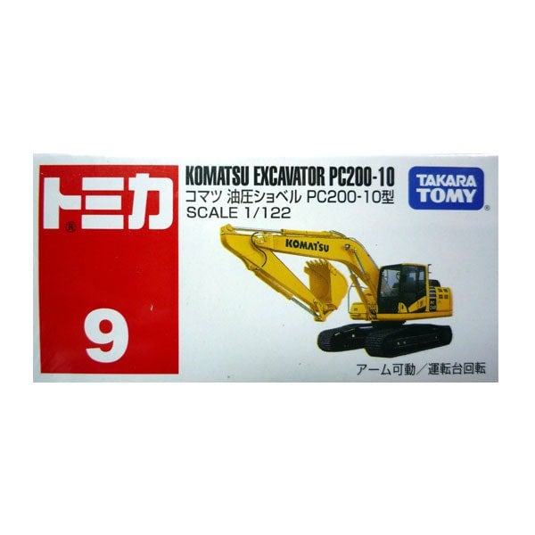 Tomica No. 9 Komatsu Excavator PC200-10