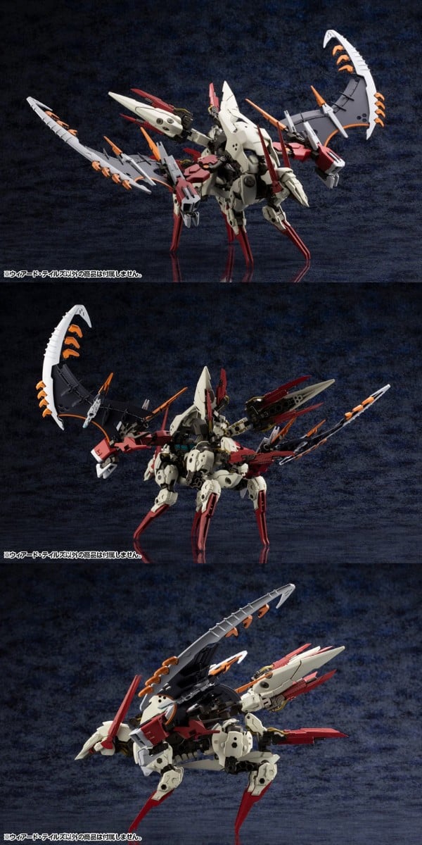 Hexa Gear Weird Tails - Kotobukiya HG064R