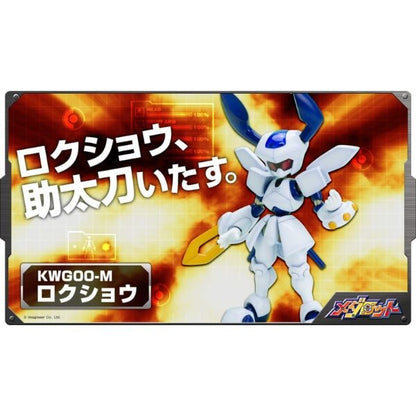 Medabots KWG-00M Head Scissors - Kotobukiya KP201X