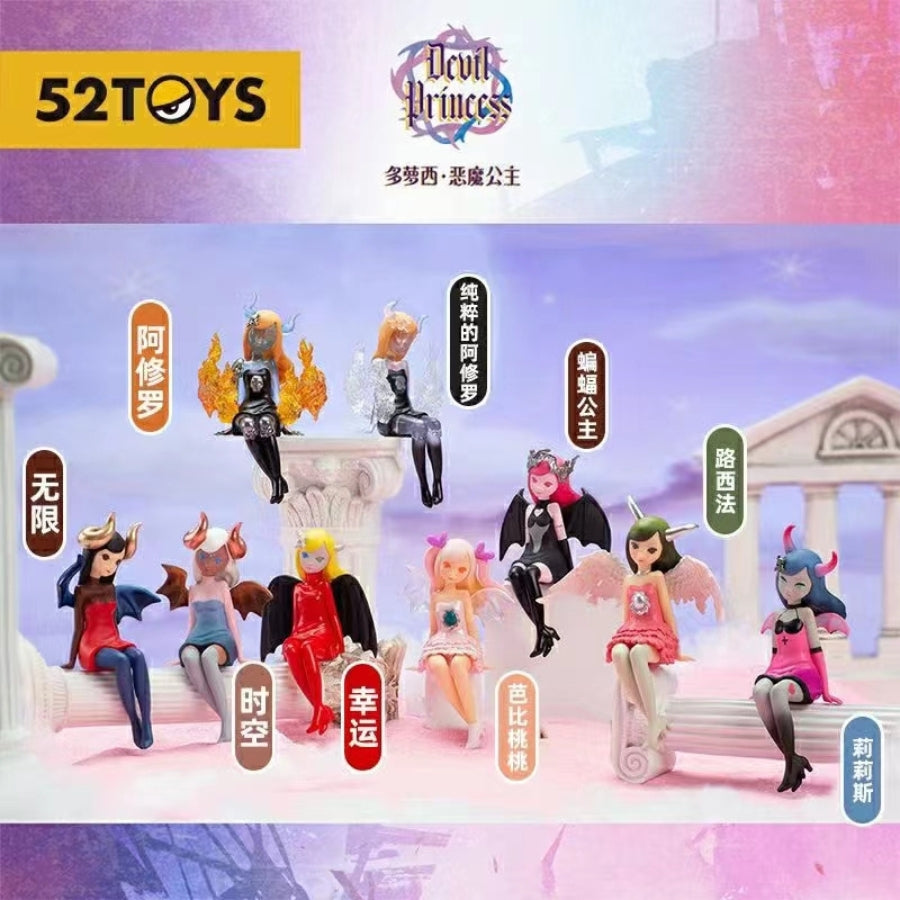 DCOIL PRINCESS S3 - Mô hình Art Toy Blind Box - OTHER ART TOYS L730015 - Hình ảnh chi tiết 2